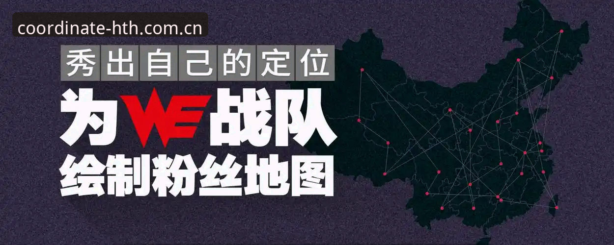 坐标中文新主场实用指南：安装包zip下载与手机版体验全解析