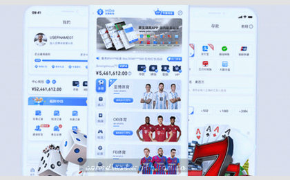 赛程全景图·赛事时间脉络